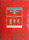 4° Trampolim (Bloco Pedagógico)