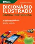 Ilustrado da Língua Portuguesa Dicionário (Moderno)